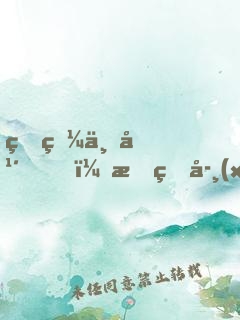 瞎眼三年，我的學(xué)生都成了大圣